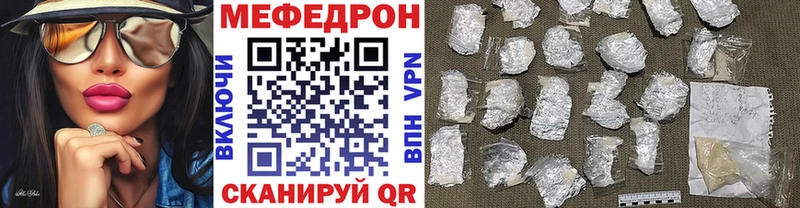 Где купить наркоту Кола КОКАИН  Амфетамин  ГАШ  MDMA  Псилоцибиновые грибы  Меф мяу мяу  Бошки Шишки 