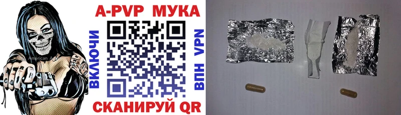 Alfa_PVP крисы CK  blacksprut как зайти  Кола  наркота 