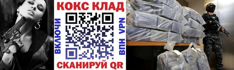 купить   мориарти клад  Cocaine Columbia  Кола  гидра как зайти 