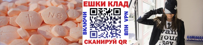 Ecstasy MDMA  Кола 