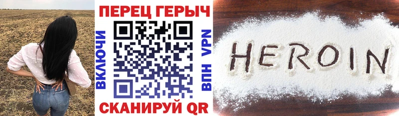 где купить   Кола  Героин афганец 