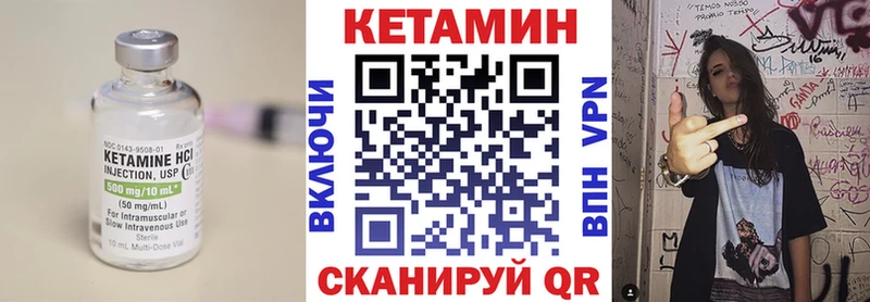 мега как зайти  Кола  Кетамин ketamine 