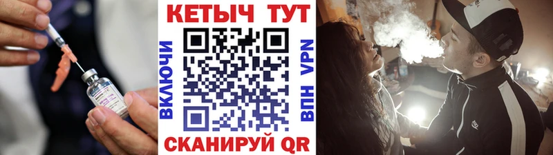 Кетамин VHQ Кола