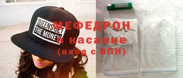 MDMA Бородино