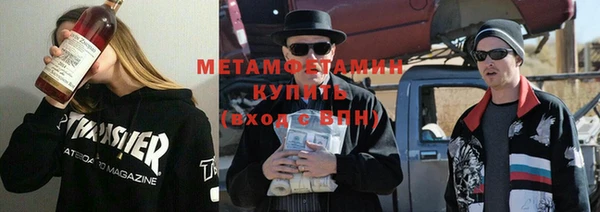 гашишное масло Бугульма