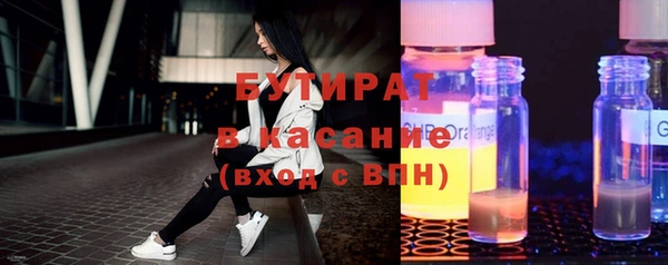 MDMA Бородино