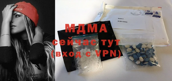гашишное масло Бугульма