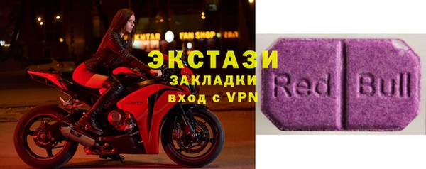 спиды Бронницы