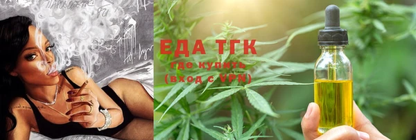 MDMA Бородино