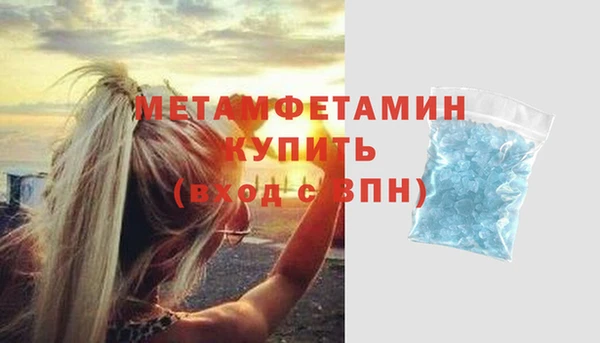 кристаллы Зеленокумск