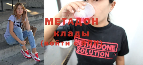 кристаллы Зеленокумск
