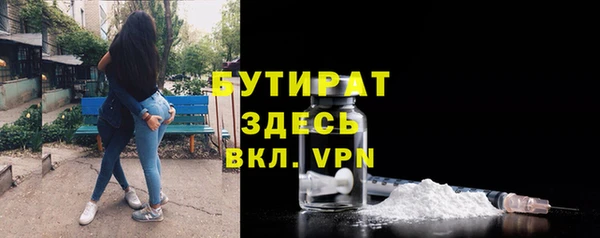 гашишное масло Бугульма