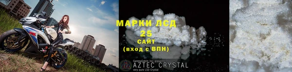 спиды Бронницы