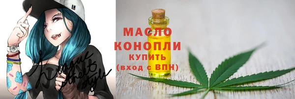 метамфетамин Богородицк