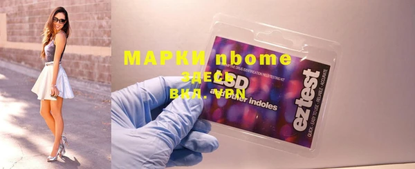 спиды Бронницы