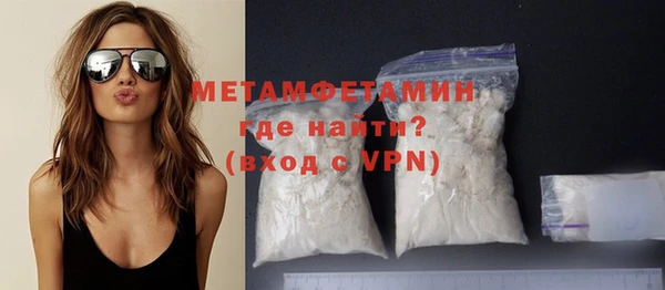 MDMA Бородино