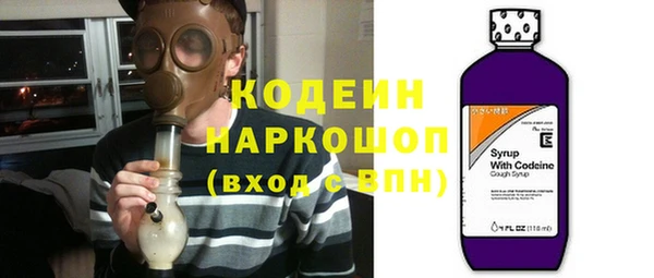 гашишное масло Бугульма