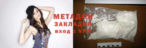 MDMA Бородино
