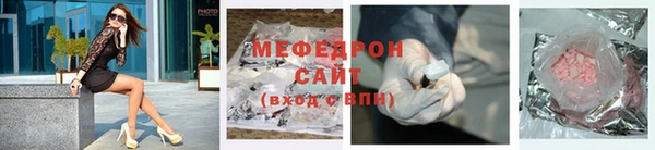 MDMA Бородино