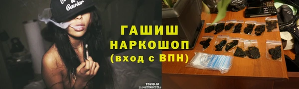 MDMA Бородино