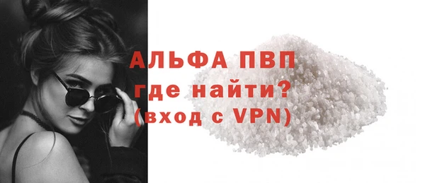 гашишное масло Бугульма
