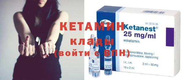 спиды Бронницы