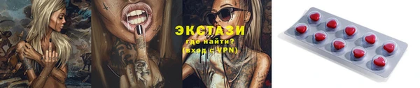 спиды Бронницы