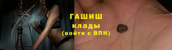 спиды Бронницы
