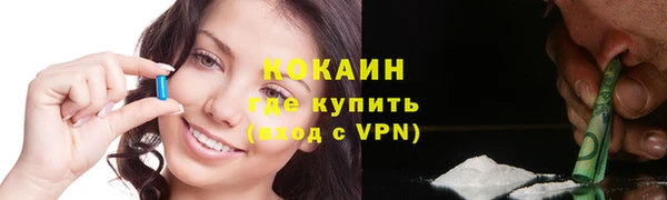 гашишное масло Бугульма