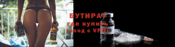 гашишное масло Бугульма