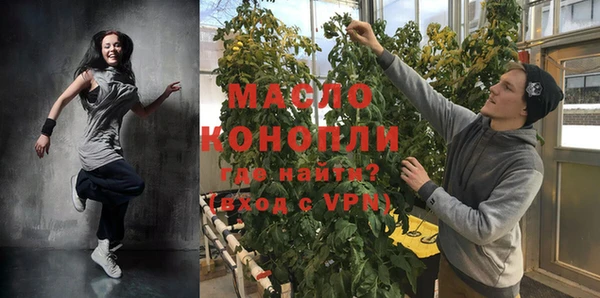 MDMA Бородино