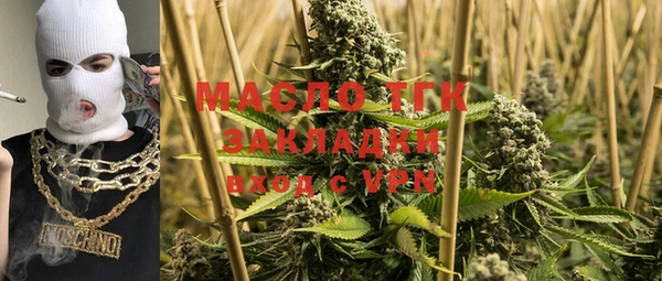 гашишное масло Бугульма