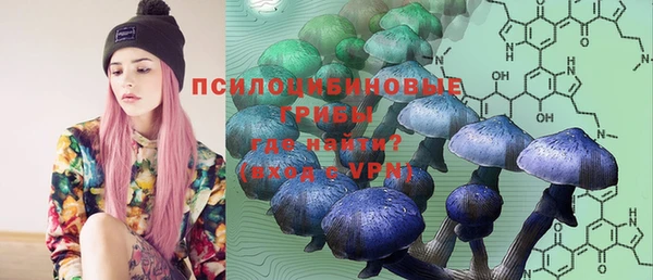 гашишное масло Бугульма