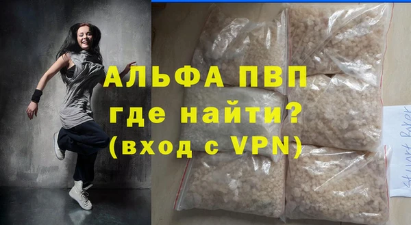 гашишное масло Бугульма
