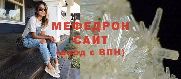 спиды Бронницы