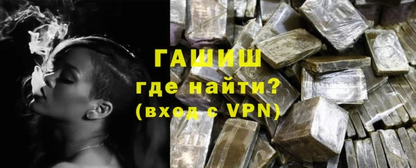гашишное масло Бугульма