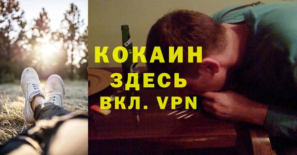 гашишное масло Бугульма