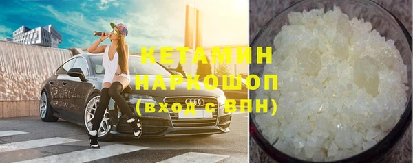 спиды Бронницы