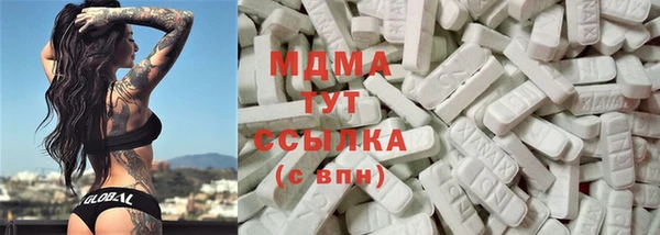 спиды Бронницы