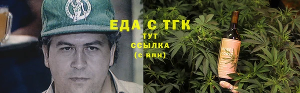 MDMA Бородино