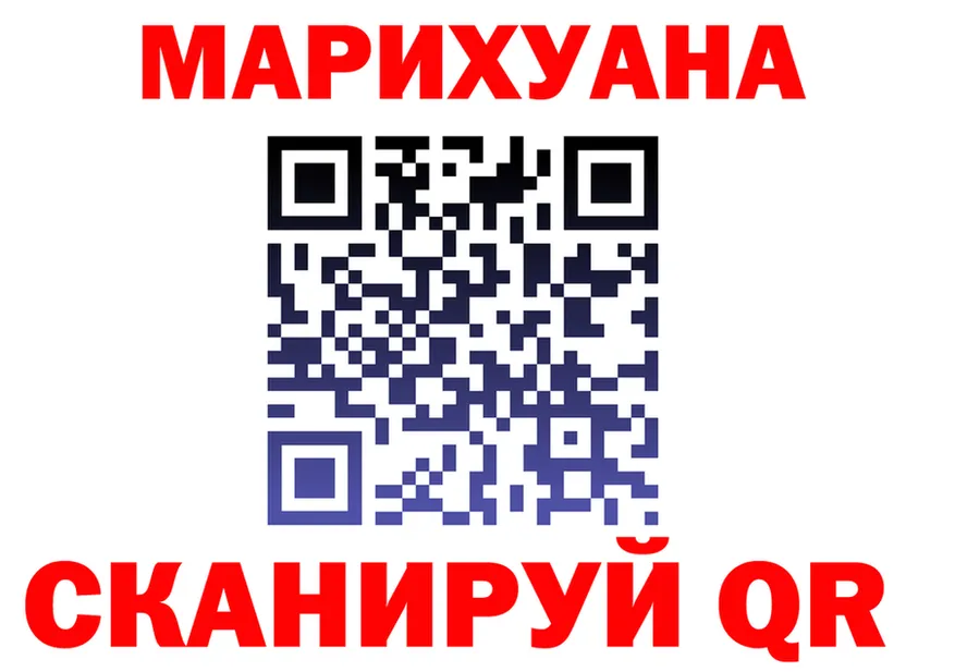 Canna-Cookies конопля вход дарк нет blacksprut Кола