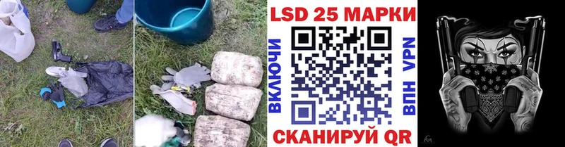 закладка  Кола  ЛСД экстази кислота 