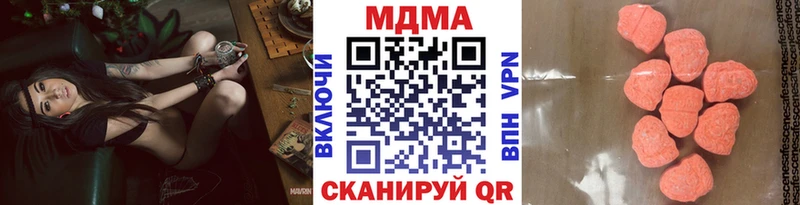 MDMA молли  магазин продажи наркотиков  Кола 