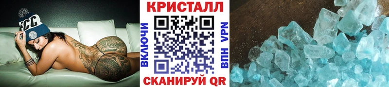 Первитин кристалл Кола