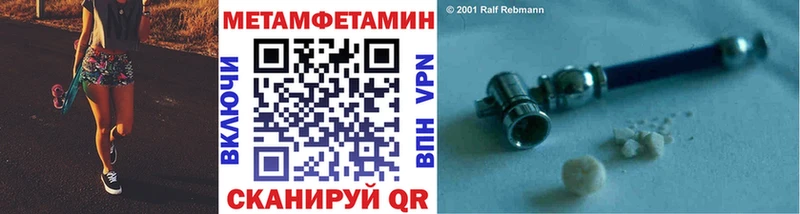 маркетплейс клад  наркота  Кола  МЕТАМФЕТАМИН пудра 