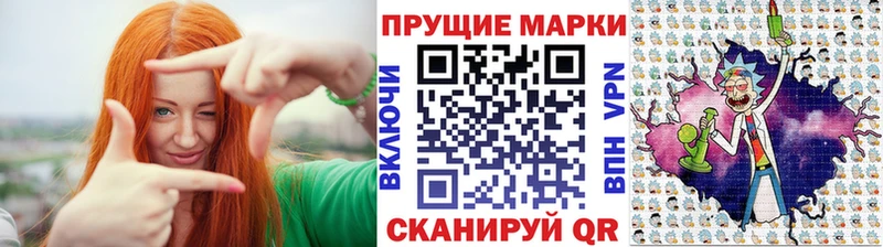 Марки 25I-NBOMe 1,8мг Кола