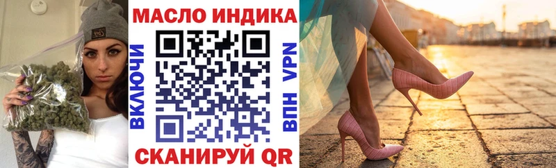 kraken как войти  дарнет шоп  Кола  ТГК THC oil 