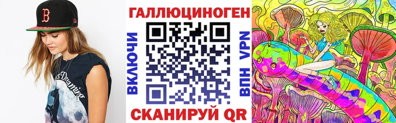 Псилоцибиновые грибы MAGIC MUSHROOMS  где купить наркоту  Кола 